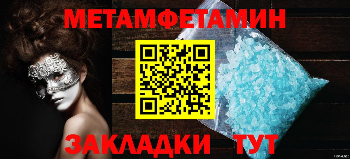 Amphetamine VHQ  Amphetamine  Чебоксары  Вход с VPN 