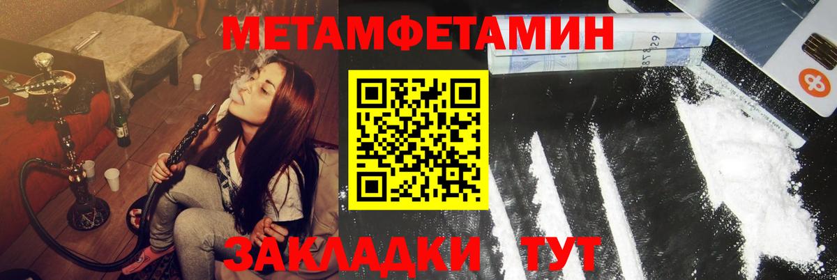 Amphetamine 97% Чебоксары
