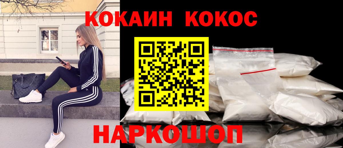 Чебоксары  КОКАИН VHQ  Вход с VPN  COCAIN  Cocaine 99% 