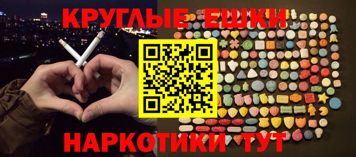 Ecstasy  ЭКСТАЗИ Philipp Plein  Чебоксары  Ecstasy XTC 