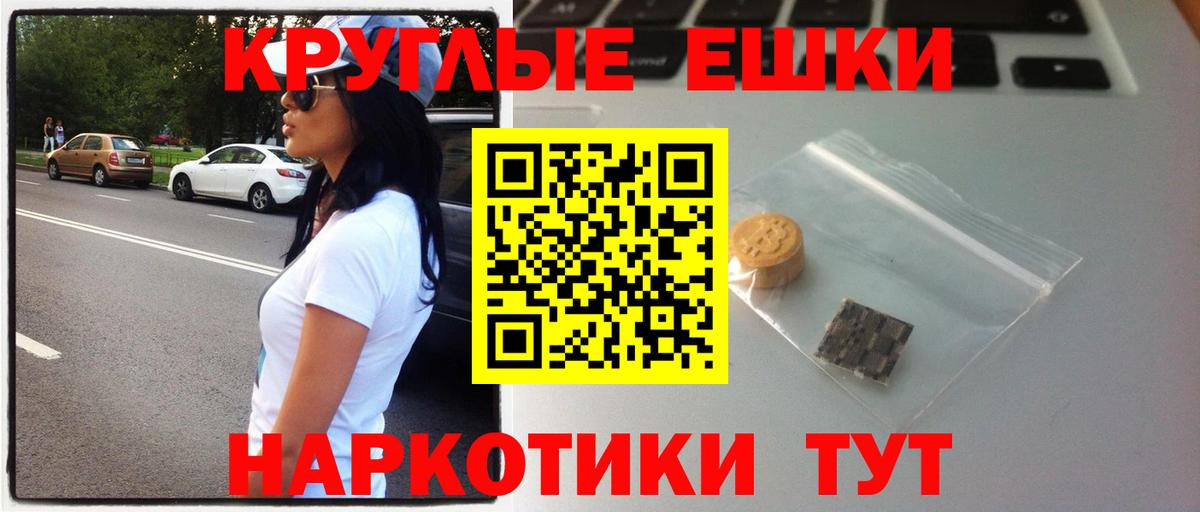 Чебоксары  Экстази таблы  Ecstasy  Вход с VPN 