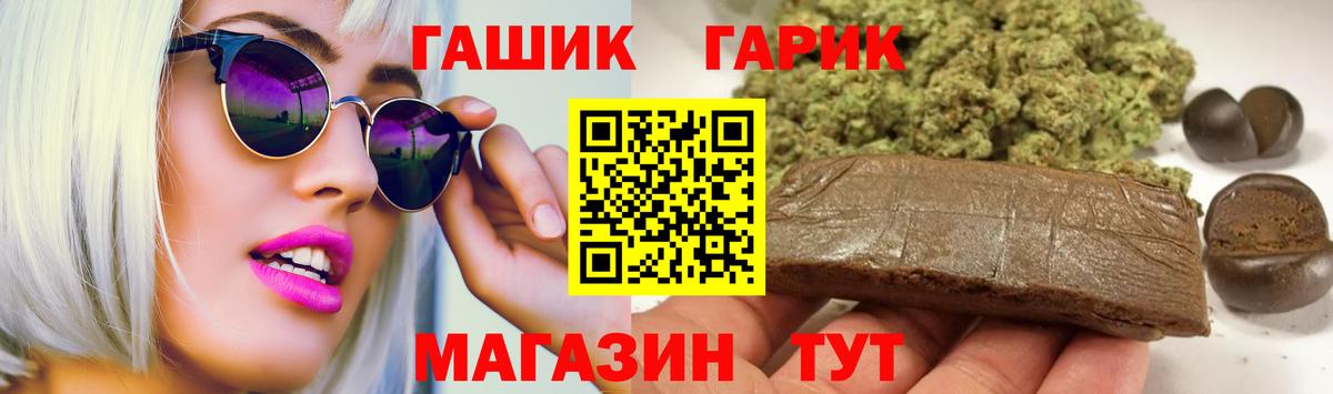 ГАШ AMNESIA HAZE Чебоксары