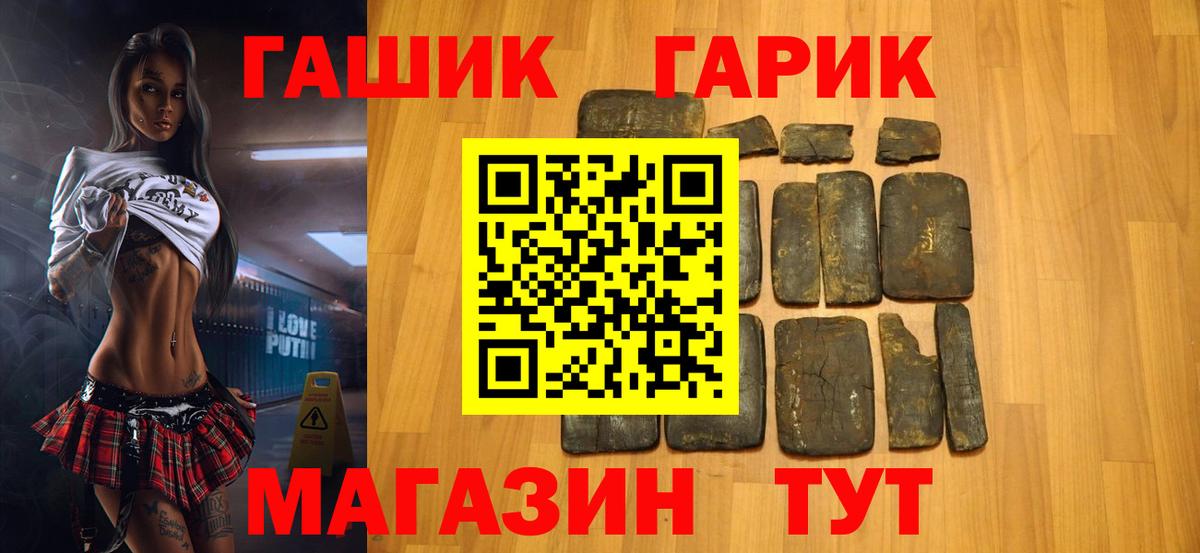 Гашиш AMNESIA HAZE  Вход с VPN  ГАШ  Чебоксары  ГАШ VHQ 
