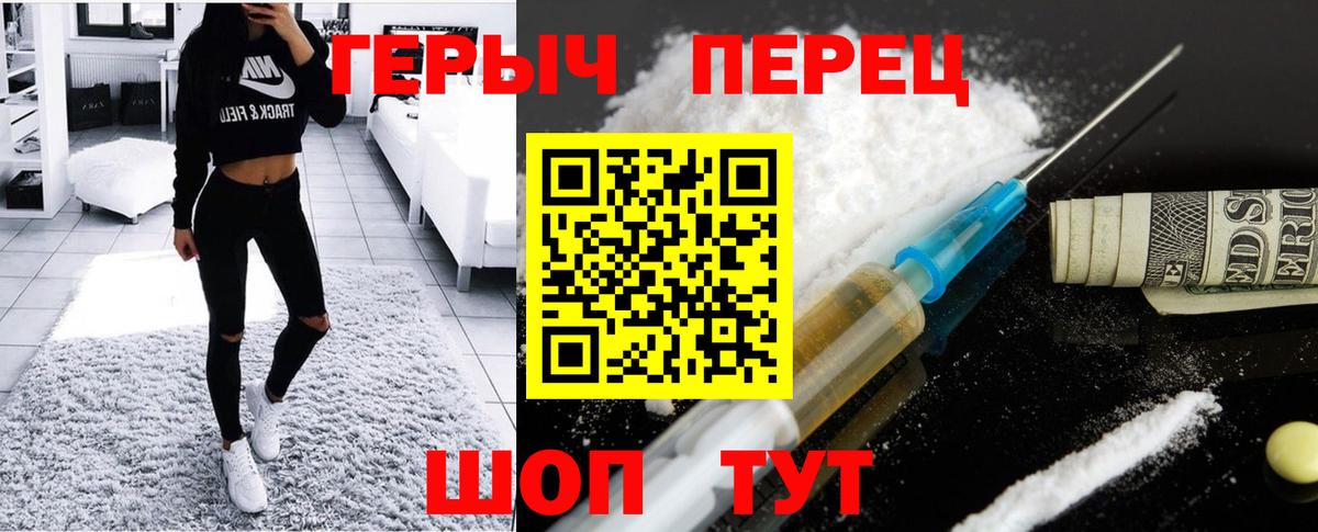 ГЕРОИН  Вход с VPN  Чебоксары  Героин хмурый 