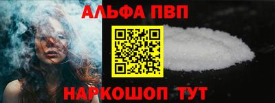 соль ск Аргун