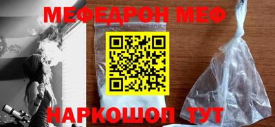 амфетамин Красноармейск