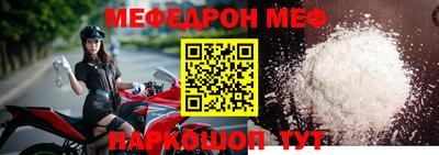 соль ск Аргун