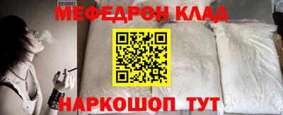 амфетамин Красноармейск
