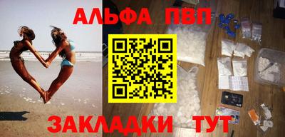 соль ск Аргун