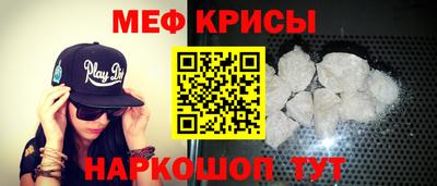 круглые Котовск