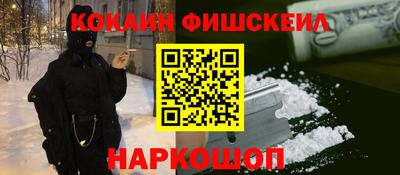 амфетамин Красноармейск
