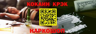 амфетамин Красноармейск