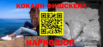 амфетамин Красноармейск