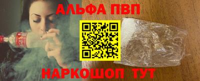 круглые Котовск