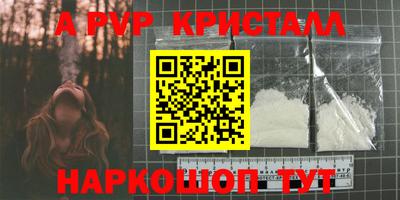 спиды Кохма