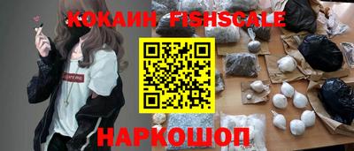 амфетамин Красноармейск