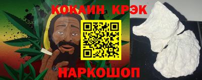амфетамин Красноармейск