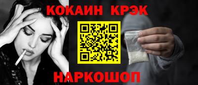 круглые Котовск
