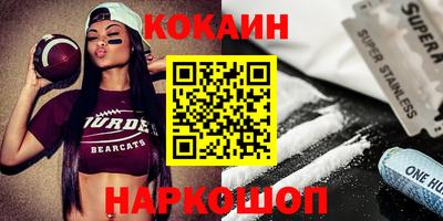 сатива Ковров