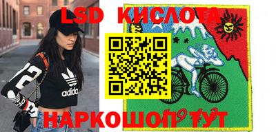 круглые Котовск