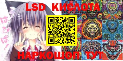 круглые Котовск