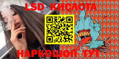 соль ск Аргун