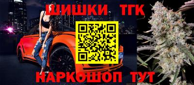 круглые Котовск