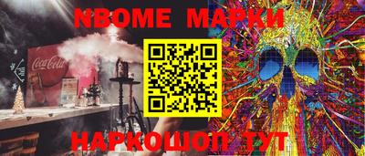 меф VHQ Коломна
