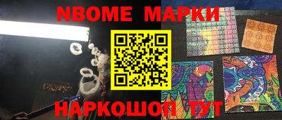 спиды Кохма