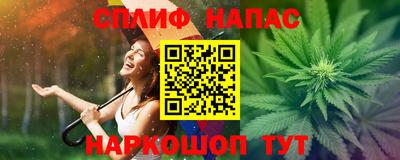 круглые Котовск