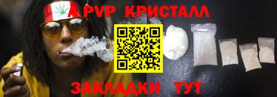 круглые Котовск