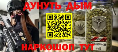 амфетамин Красноармейск