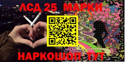 круглые Котовск