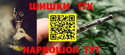 круглые Котовск