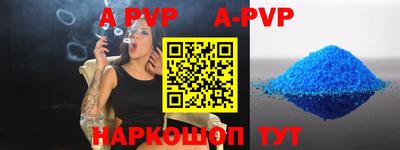 амфетамин Красноармейск