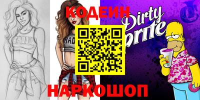 спиды Кохма