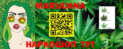 соль ск Аргун