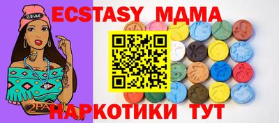 амфетамин Красноармейск