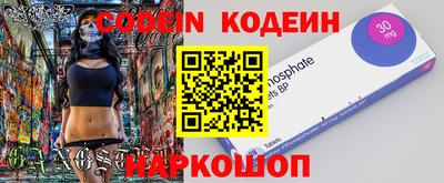 спиды Кохма