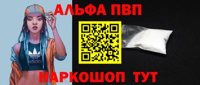 a pvp Апрелевка