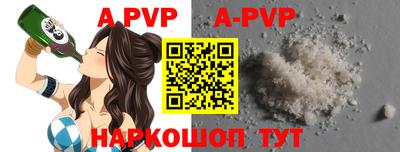 a pvp Апрелевка