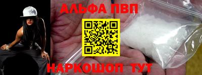 a pvp Апрелевка