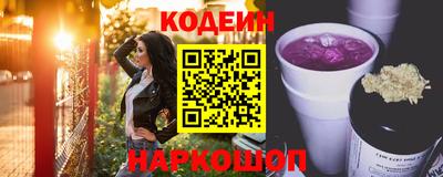 амфетамин Красноармейск