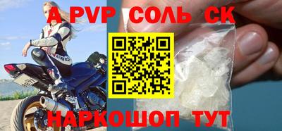 круглые Котовск