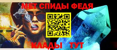спиды Кохма