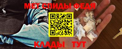 амфетамин Красноармейск