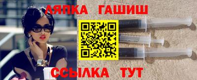 соль ск Аргун