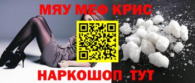 круглые Котовск
