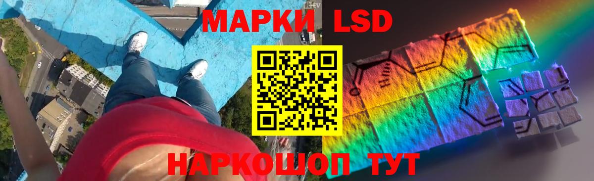ЛСД экстази кислота Чебоксары