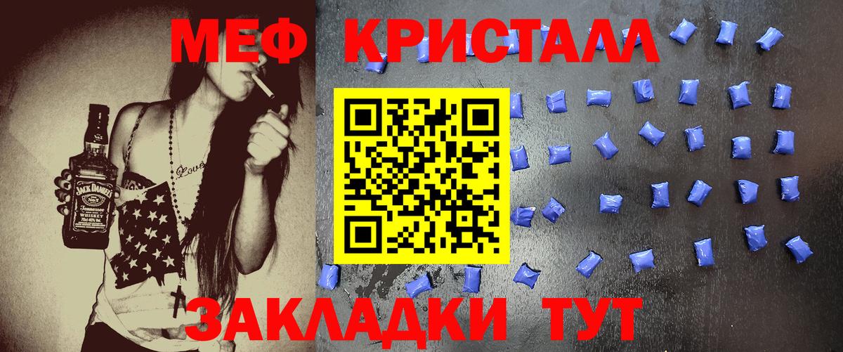 Мефедрон мука  МЯУ-МЯУ  Чебоксары  МЯУ-МЯУ мука 